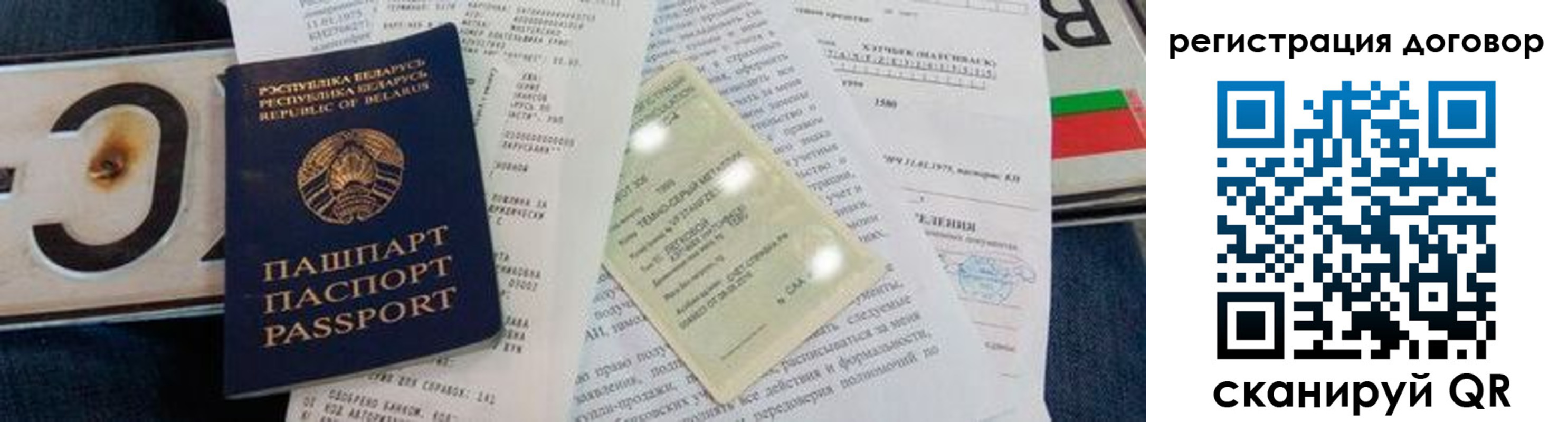прописка регистрация в Моздоке