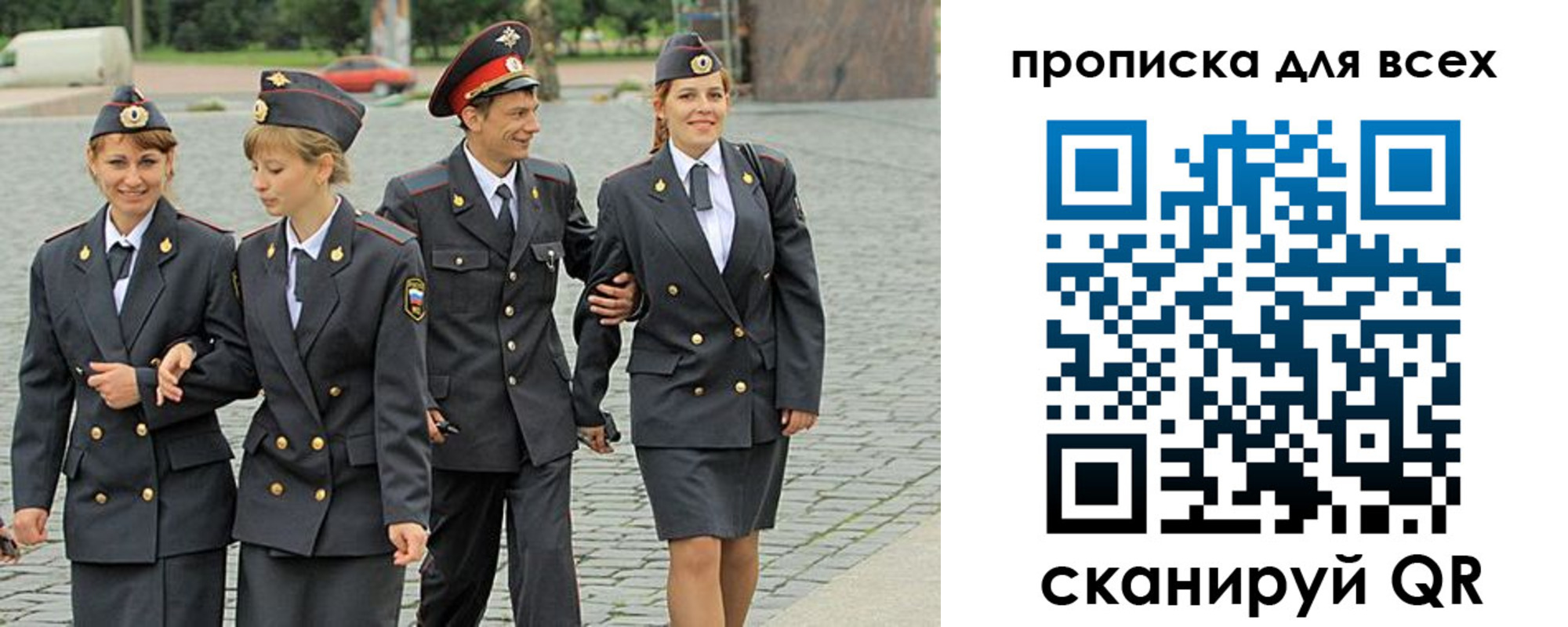 где прописаться в Моздоке