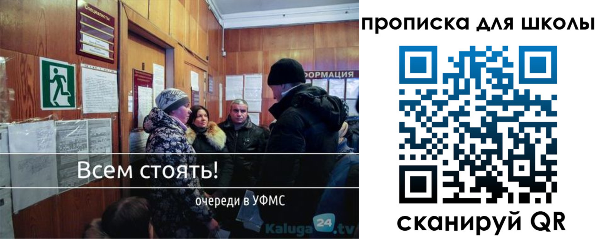 прописка регистрация в Моздоке
